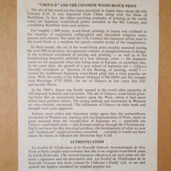 VTG Framed Japanese Wood-block Print by Eiichi Kotozuka Owl and Cherry Blossoms - Picture 6 of 6